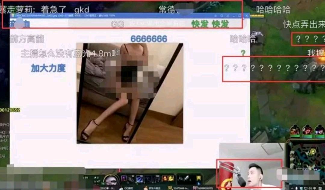 lol智勋直播陪玩视频,lol陪玩酱揭露智勋不堪往事