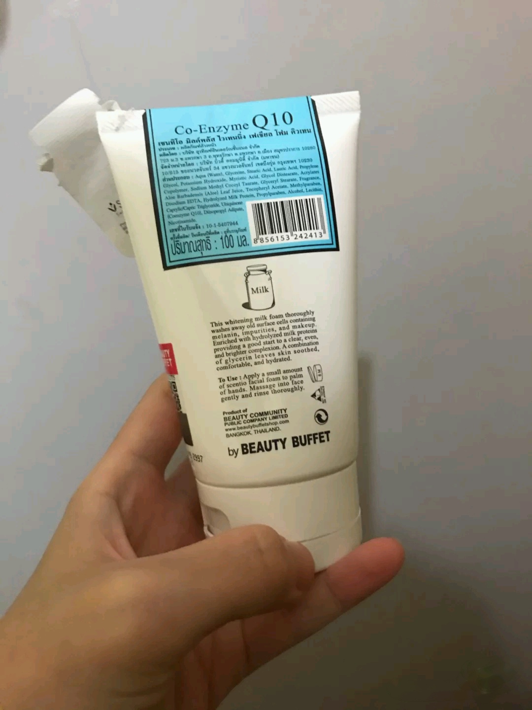 洗面奶被拉黑名单,洗面奶黑名单