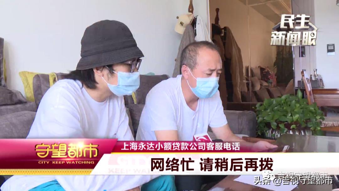 享车app加油上征信,享车app是不是小额贷款