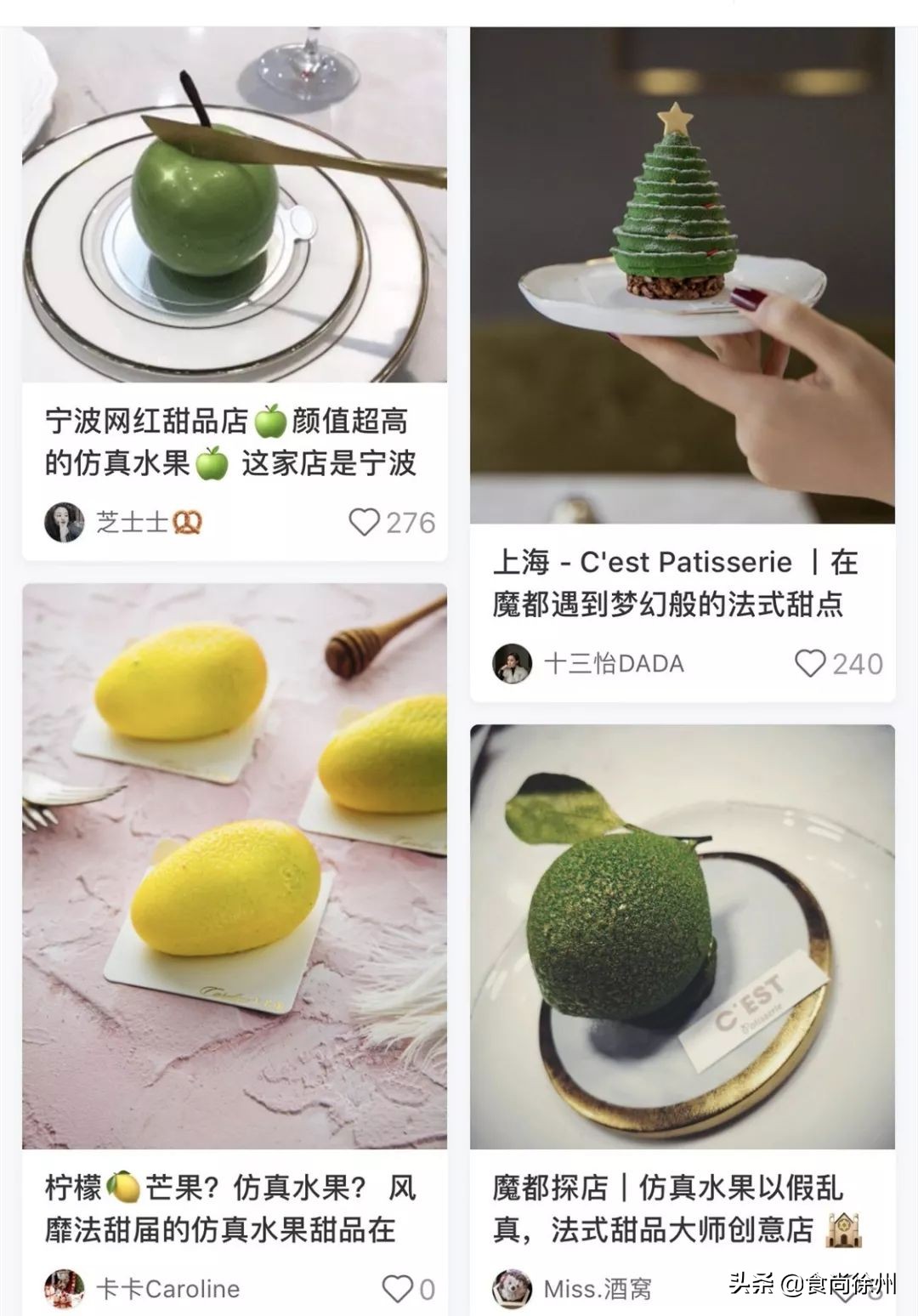 徐州美食必吃推荐前十,徐州美食必吃榜推荐