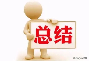 4年的奥迪a6l还值多少钱,4年左右的奥迪a6多少钱