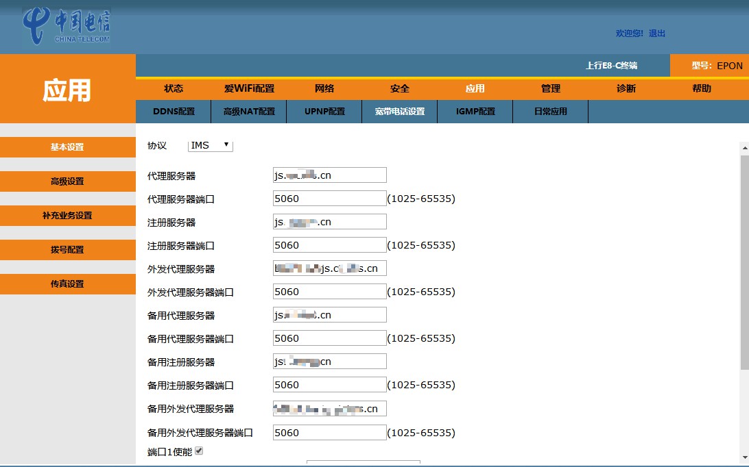 如何获取光猫超级管理员密码,光猫更换怎么从旧光猫获取密码