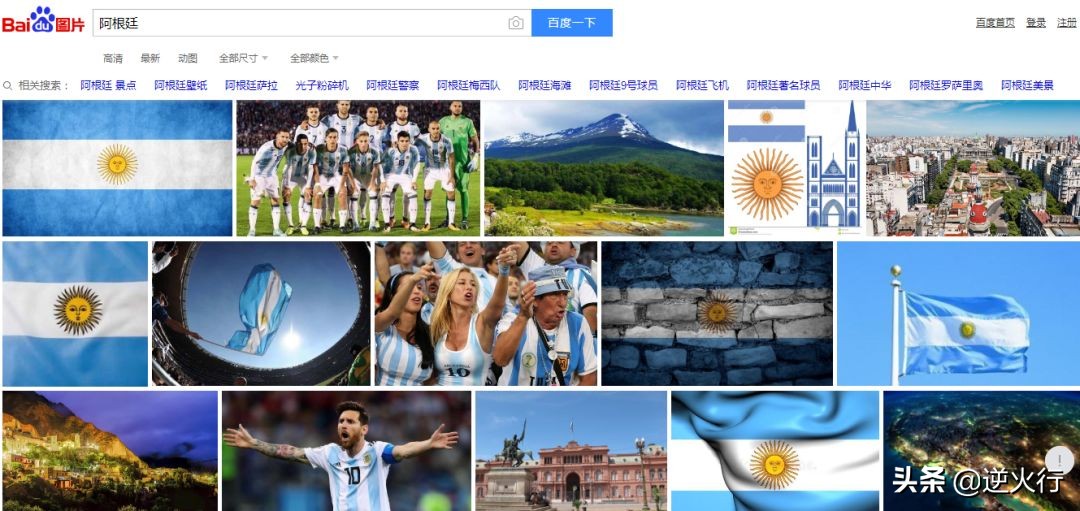 曾经号称南美老大，和英国动武，如今穷成这样居然靠踢足球打对手