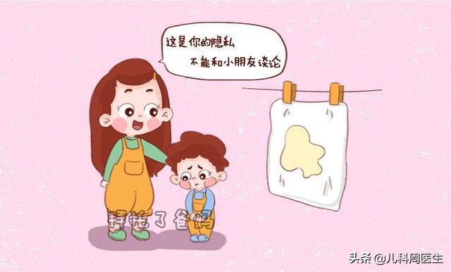 小孩爱尿床请问专家什么原因,孩子最近爱尿床是什么原因