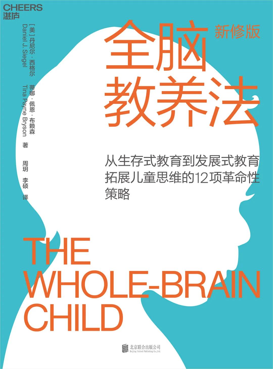 育儿书单给孩子的6种精神奖励,教养孩子书单100篇