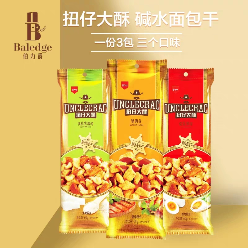 11.18李佳琦直播预告,8.11李佳琦直播的预告单