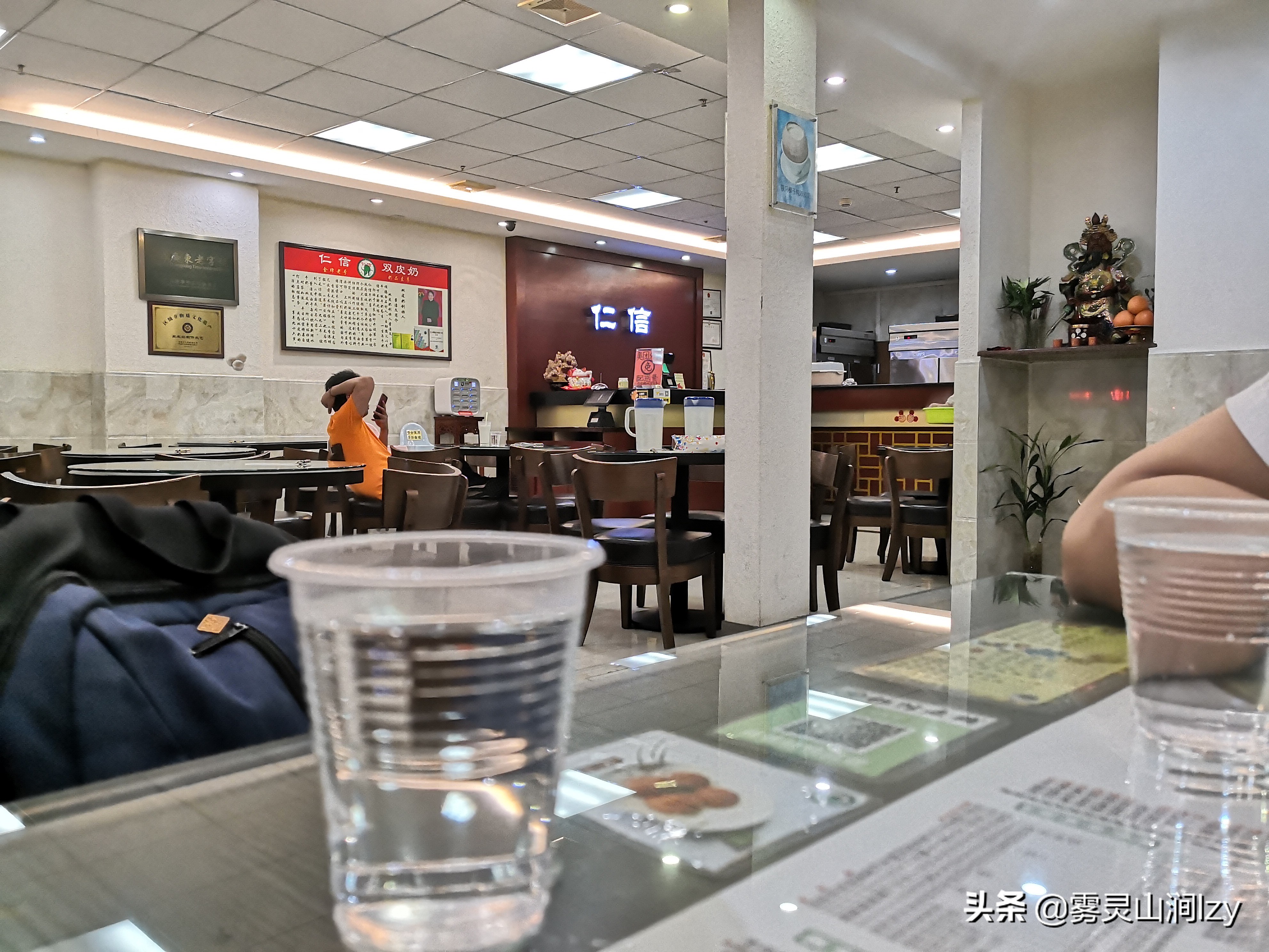 仁信老铺顺德老字号甜品店菜单,顺德仁信老铺甜品店