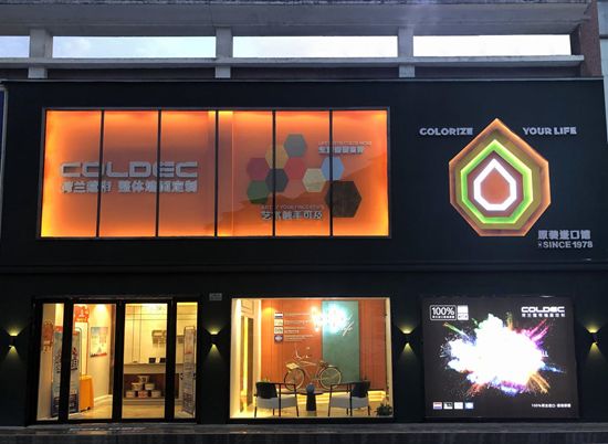 余诚诚艺术生活,余诚诚设计师