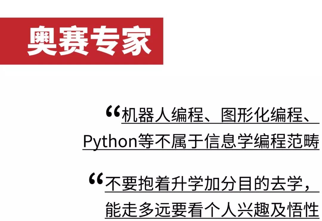少儿编程哪个专业最火,学哪个专业适合教少儿编程