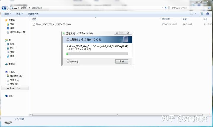 电脑装系统教程win7,组装电脑装系统详细教程