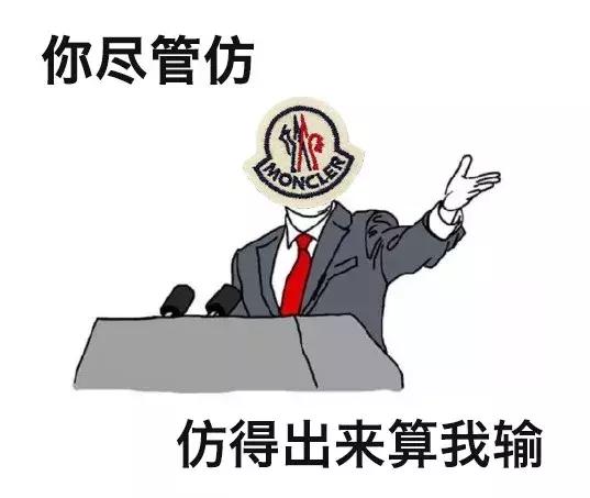 蒙口moncler羽绒服怎么样,moncler蒙口羽绒服防雨吗