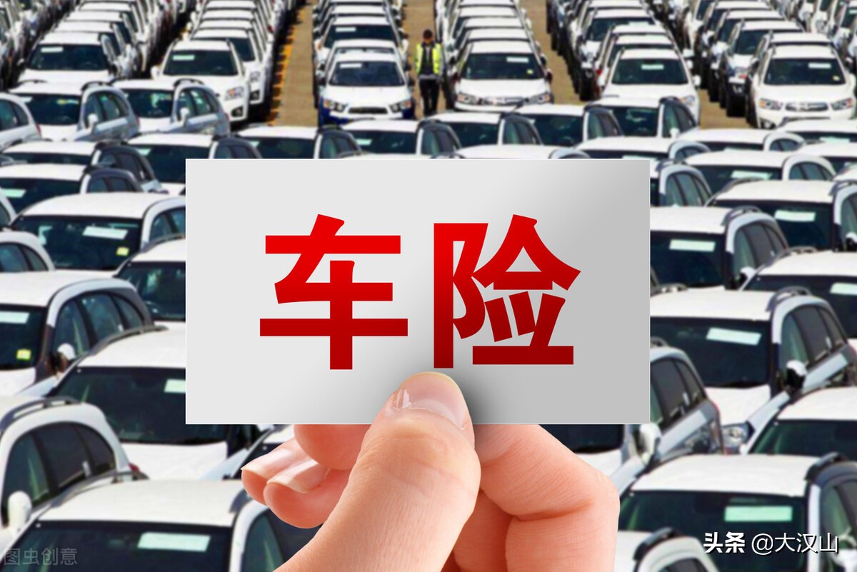 车过户后，保险不过户得不到保障，这些事项不能忽视