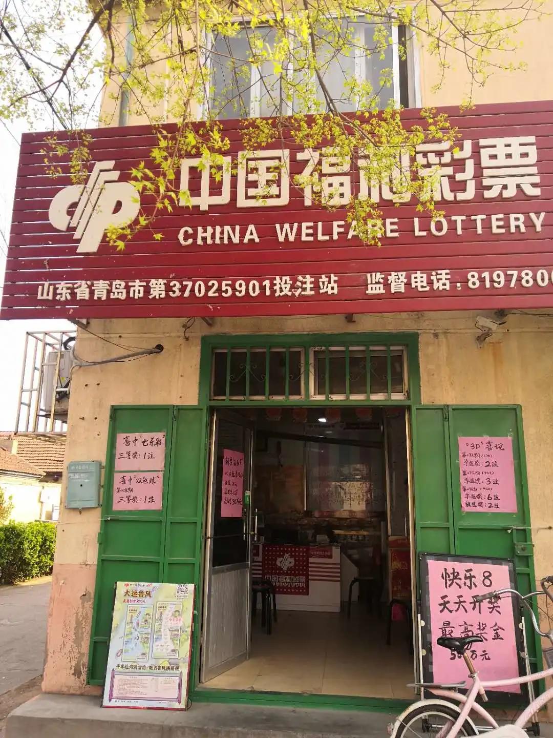 天津彩民中了千万头奖,杭州彩民收获“正当红”头奖