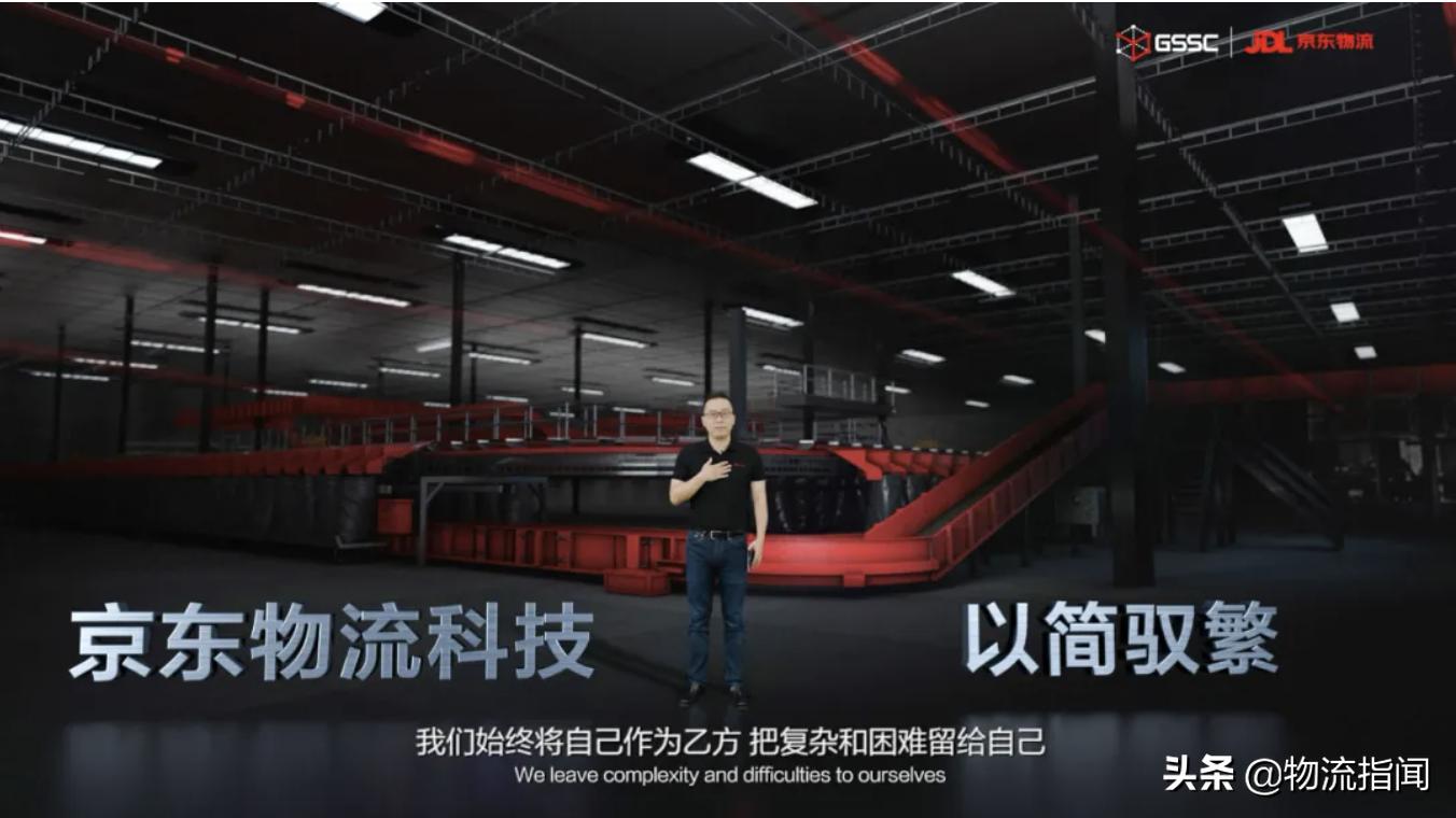 京东物流重估价值,京东物流重估计算公式