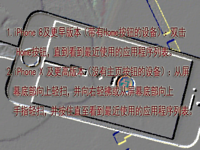 苹果部分软件闪退现象怎么解决,苹果应用闪退解决办法