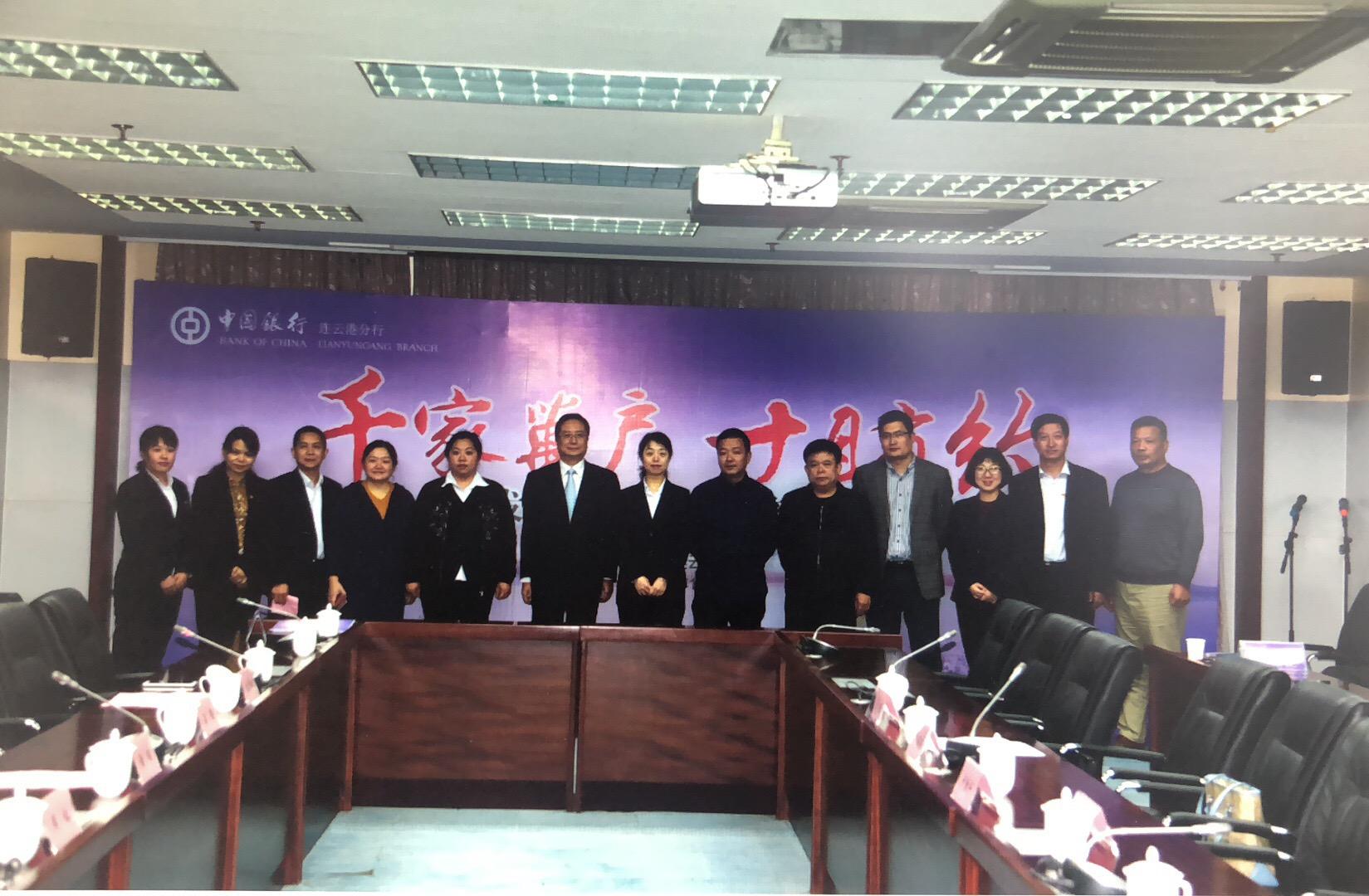 江苏中行：树立高质量服务“一带一路”建设“金融标杆”