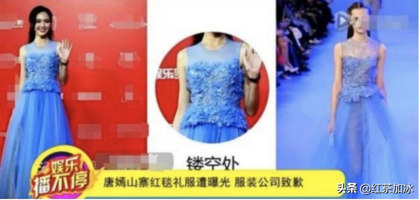 唐嫣上位史,唐嫣上位记