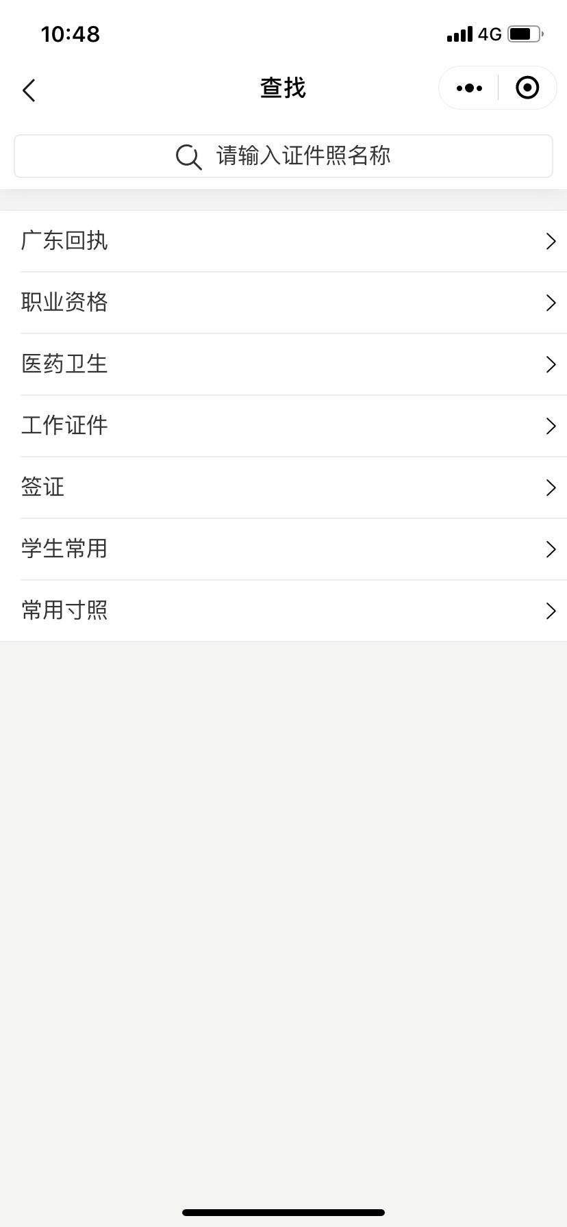 数码照片回执怎么免费办理,数码照片回执单是什么