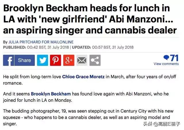 贝克汉姆大儿子利物浦,贝克汉姆大儿子是驼背吗