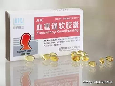 中药注射液的详细名单,营养神经的中药注射液