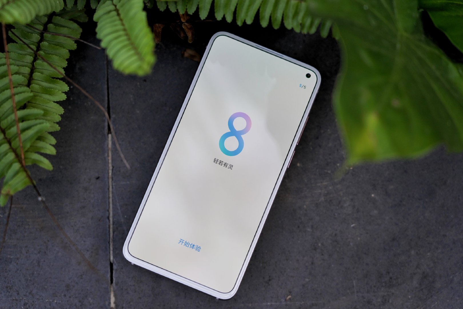 魅族17还值不值得入手,魅族17清仓是否值得入手