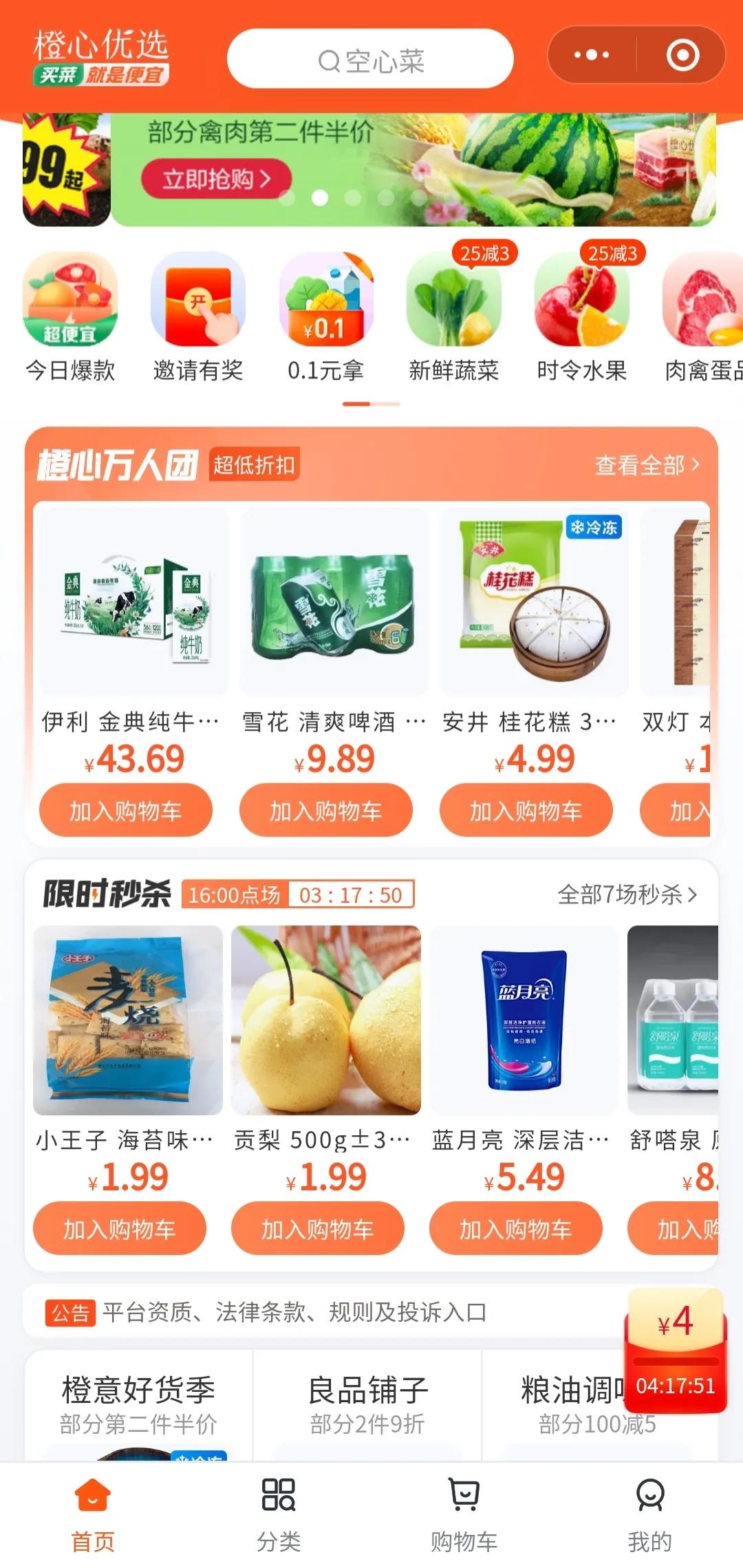 增加资产的最佳方法,如何提升收入和赚钱能力