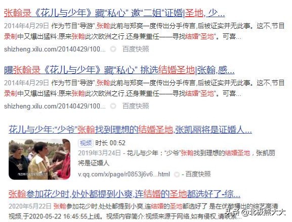 娱乐圈女星白莲花,盘点演艺圈十大白莲花女星