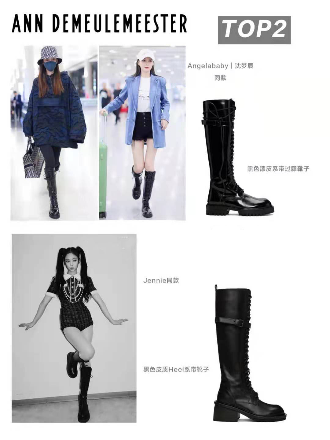 腿精推荐鞋子,腿精top10