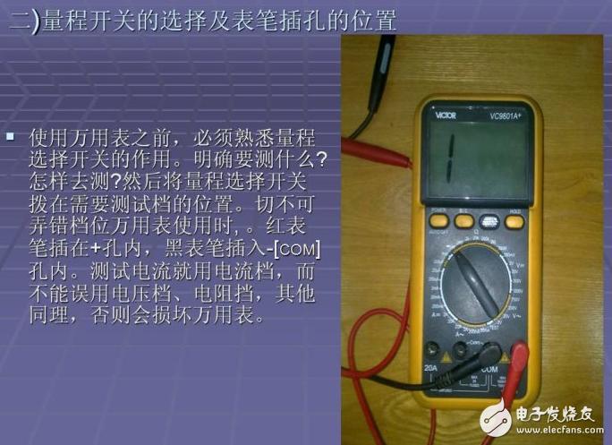 万用表使用方法顺口溜,万用表测电流使用方法