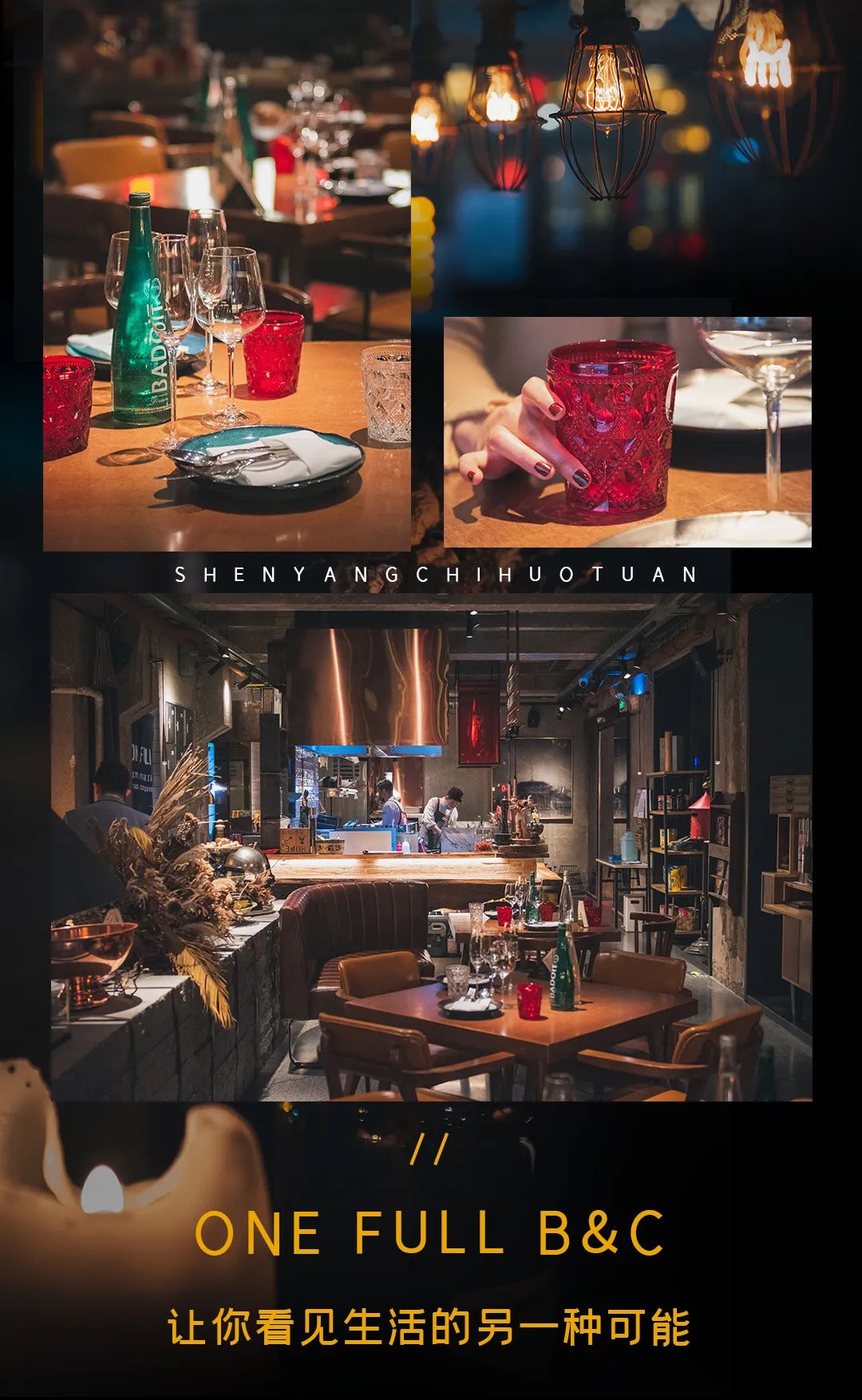 沈阳高级西餐最正宗,沈阳帕帕斯西餐