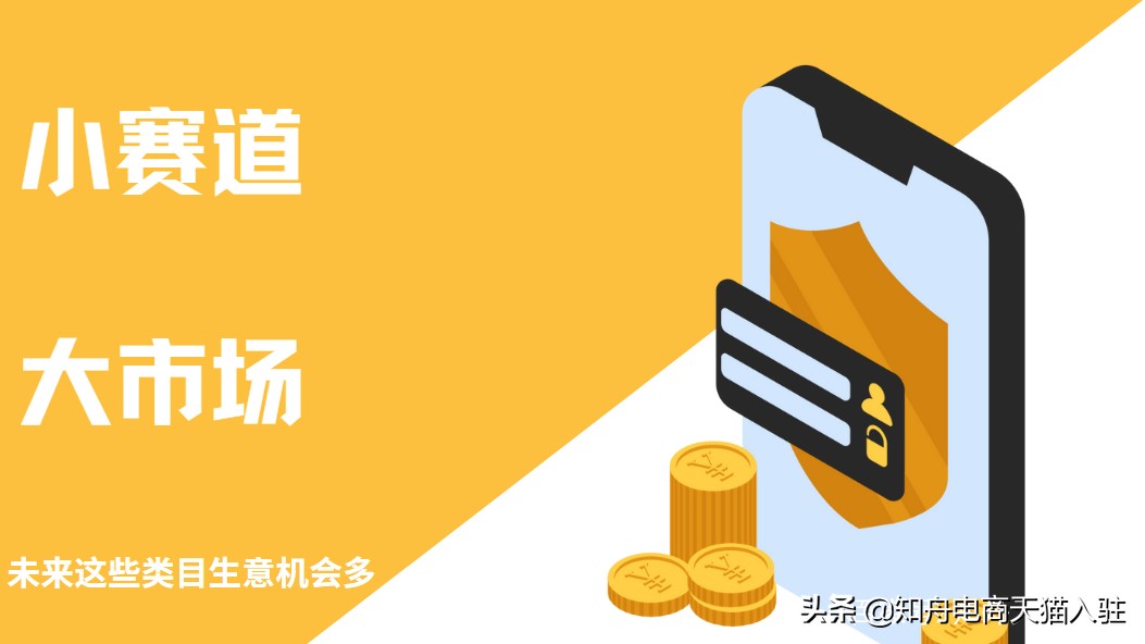 天猫招商入驻的条件有哪些,天猫招商入驻要求什么条件