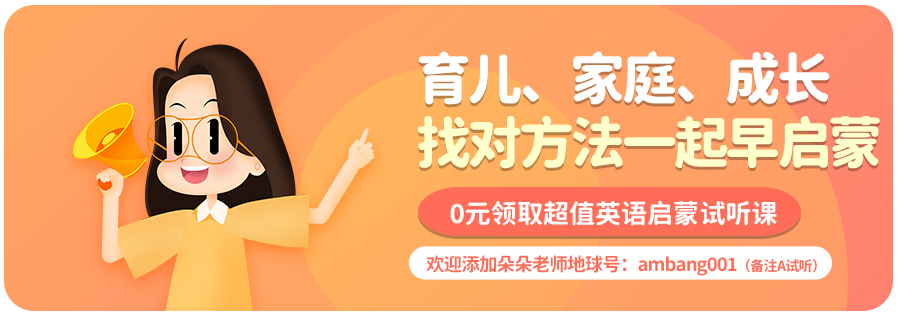 孩子英语学习的一些方法,提升孩子英语学习的五个应用