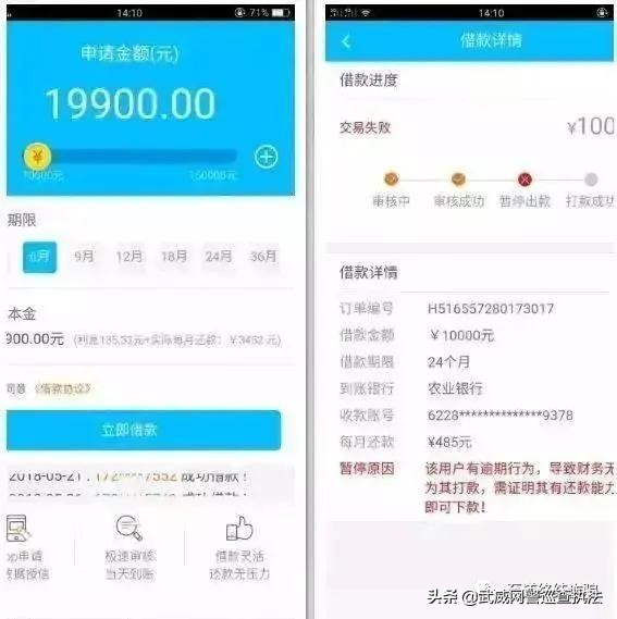 涉及电信诈骗严重不,对各类电信诈骗的感触