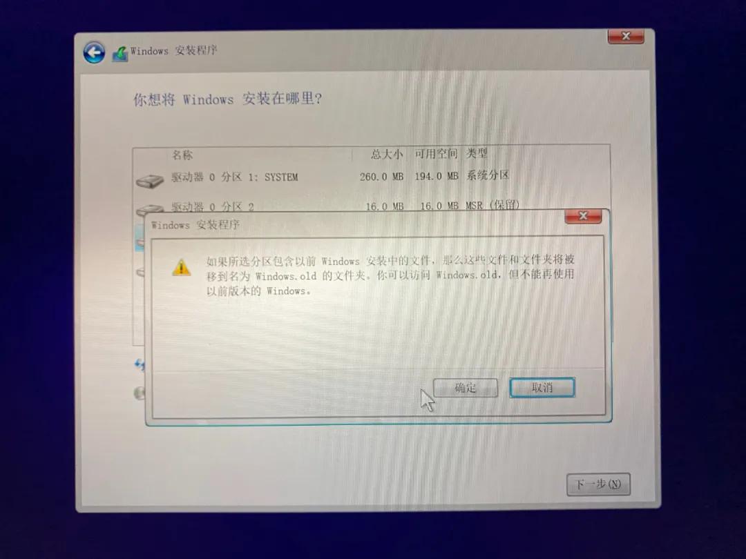 windows11怎么重装系统,windows7重装系统不用u盘