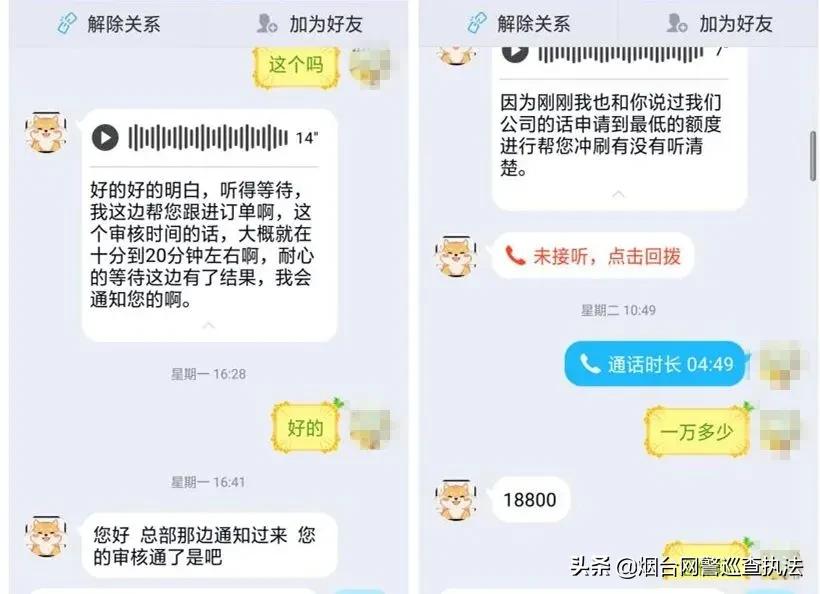 被网络刷单骗了几十万去哪里求助,刷单被骗15万亲身经历