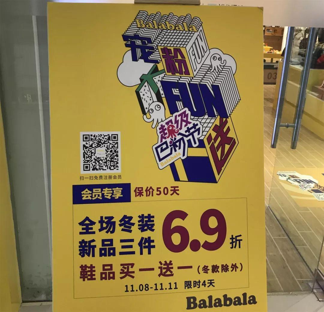 品牌鞋的市场调研,市场调查3级类目