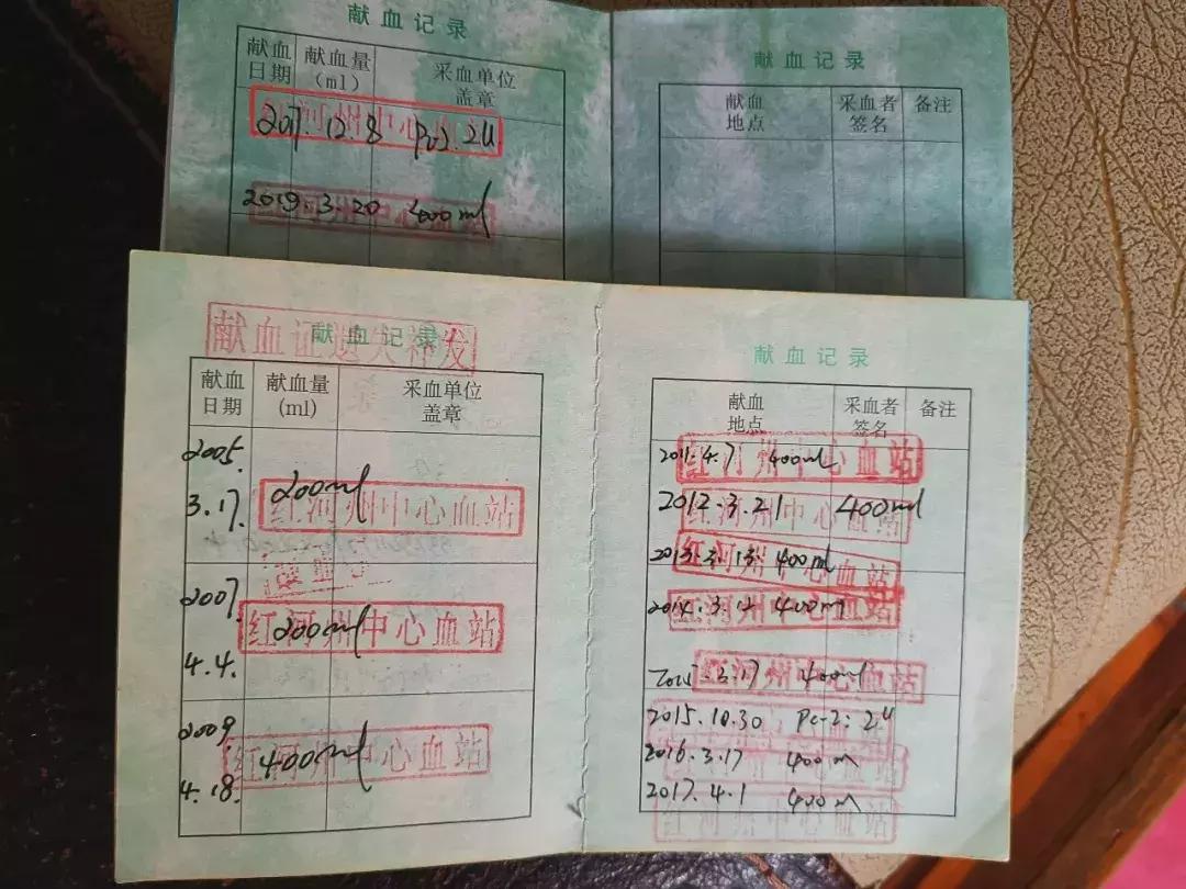 点赞爱心人士,致敬家乡的一位热心人