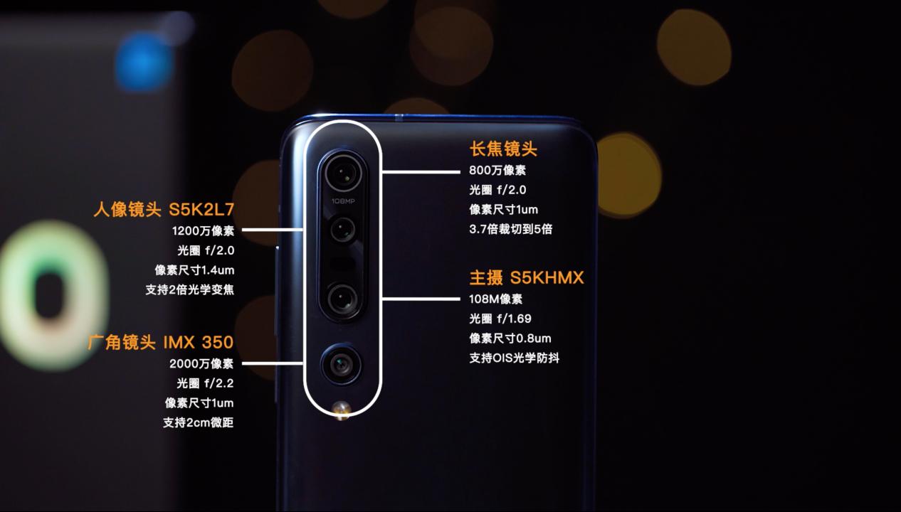 小米10pro的上手体验,小米10pro全方位测评