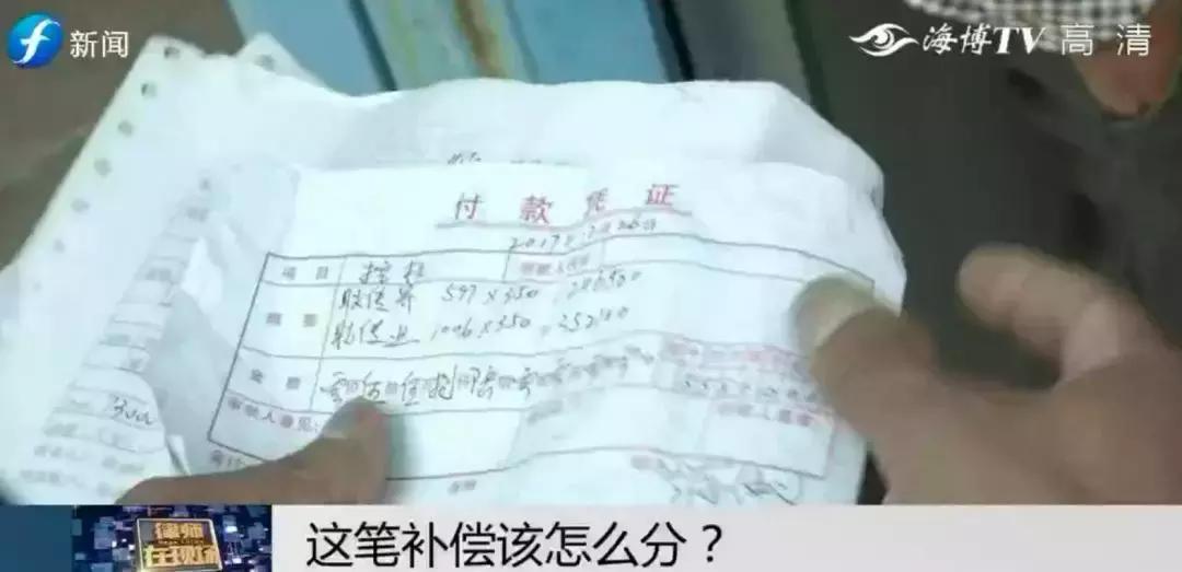 闹心|眼看快收成了,却遇上了麻烦事!这笔清退补偿究竟该怎么分?