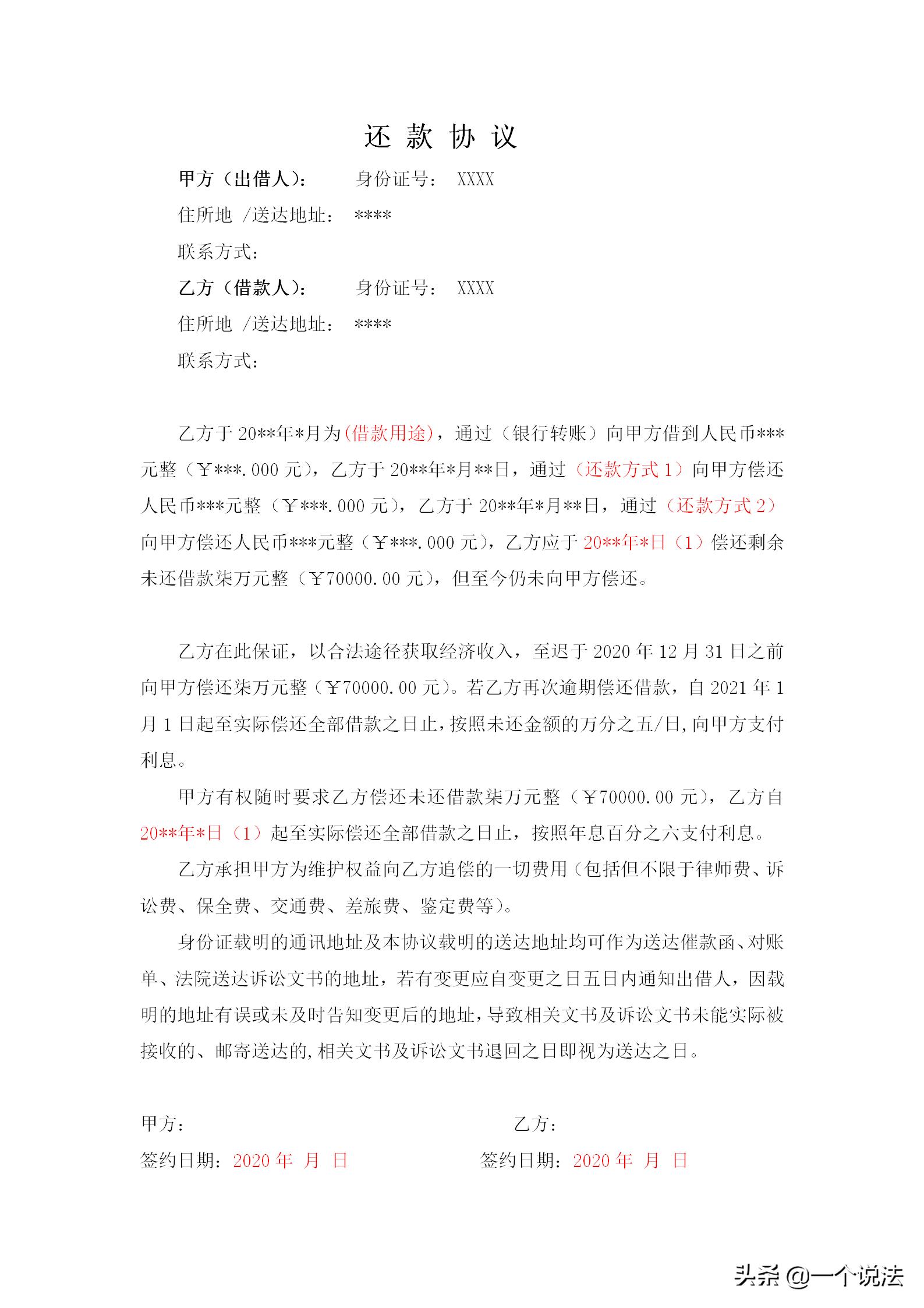 没有借条欠钱不还怎么起诉,欠钱不还有借条