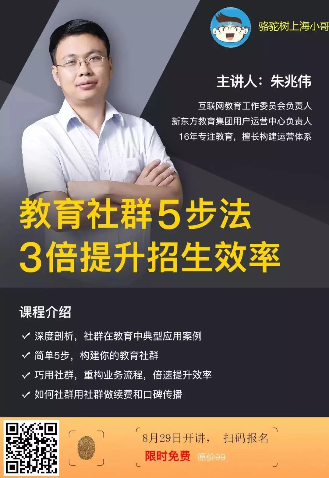 官方免费的12个课程,官方十大课程免费学