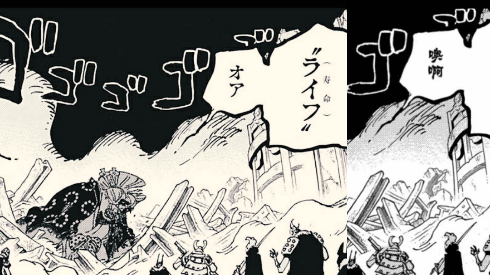 1031话海贼王全图,海贼王1031话分析