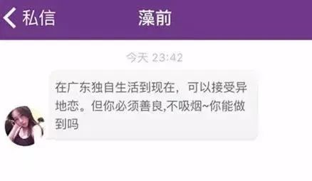 男人管不住自己的下半生,男人管不住女人