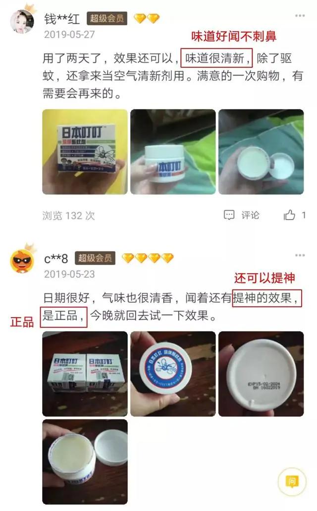 用什么方式灭蚊子,灭蚊子最有效的土方法
