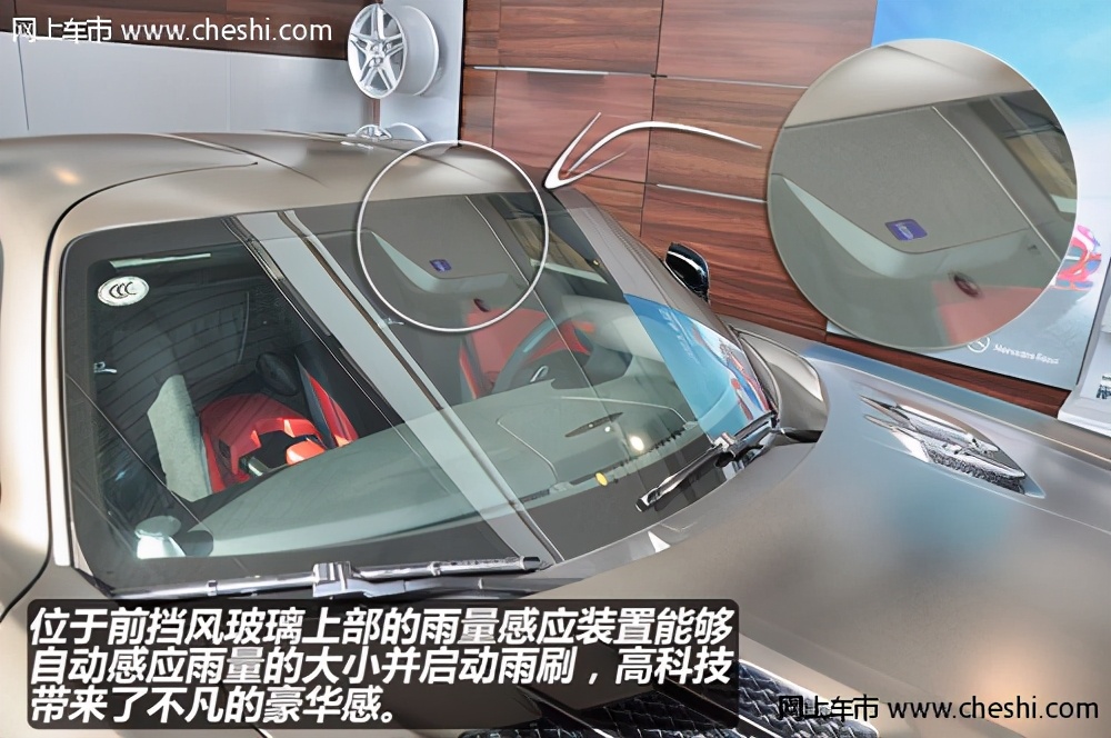 巅峰极速奔驰slsamg性能图,奔驰slsamg