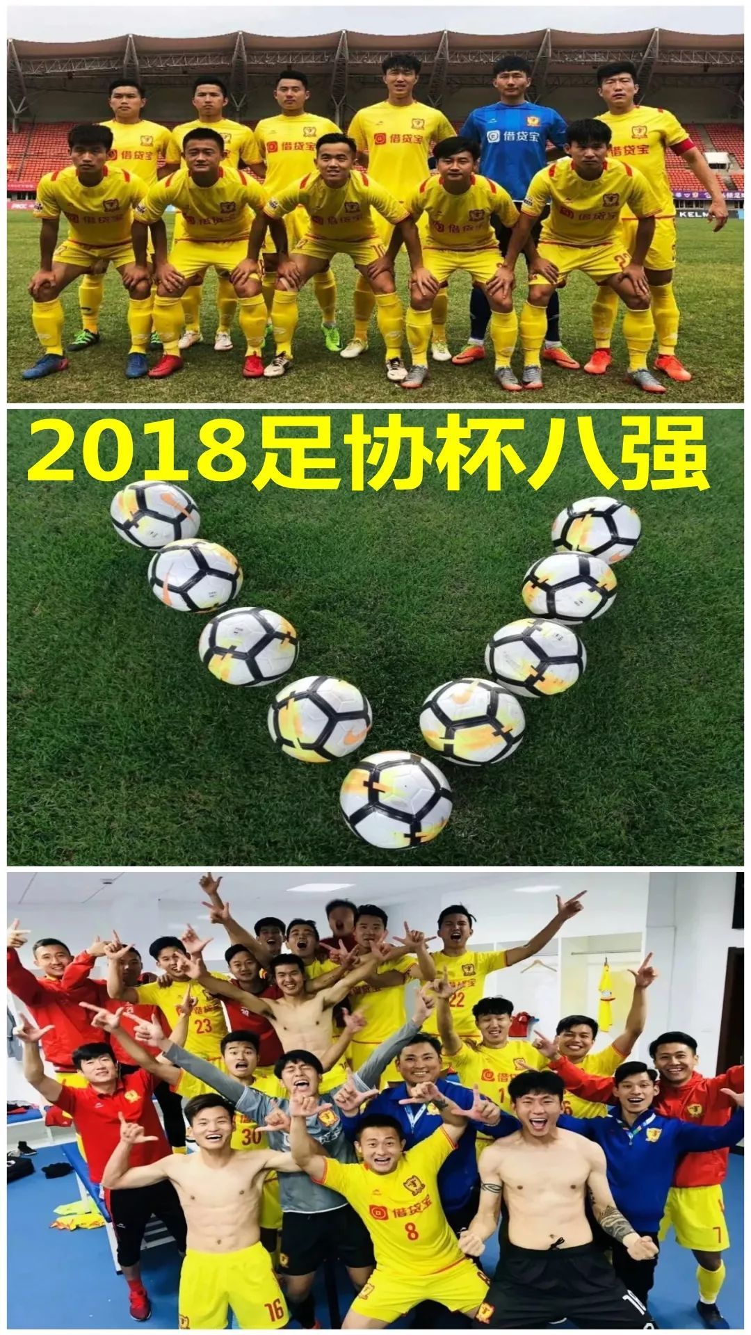 娑呮閲嶇敓澶哄啝,鍥涘窛瓒崇悆姣旇禌2019