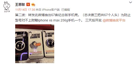 实况手游中超联赛,实况锦鲤活动