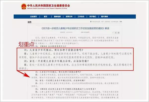 世界神水,世界上十大神水