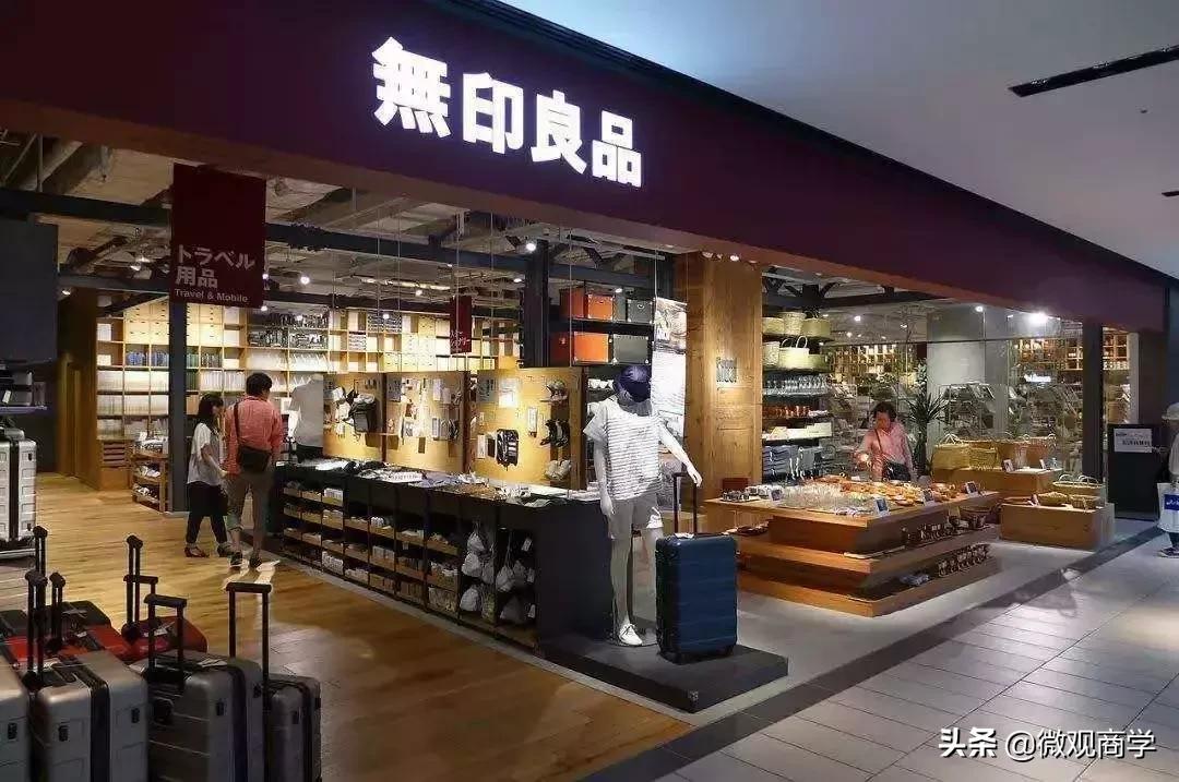 无印良品的营销方案,无印良品的运营方式