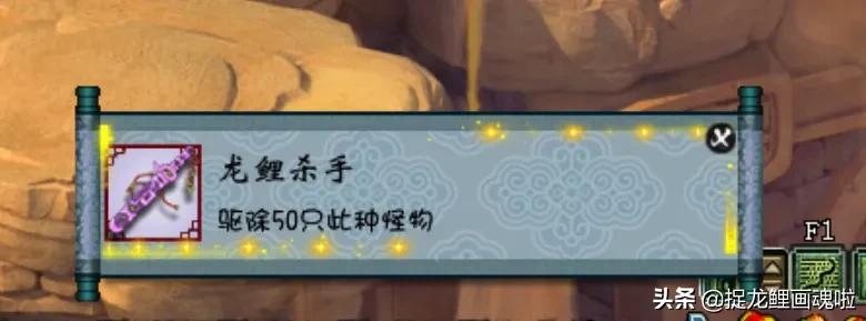 梦幻西游龙鲤合鬼将,梦幻西游龙鲤视频攻略